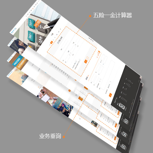 咨詢服務(wù)中瀚石林